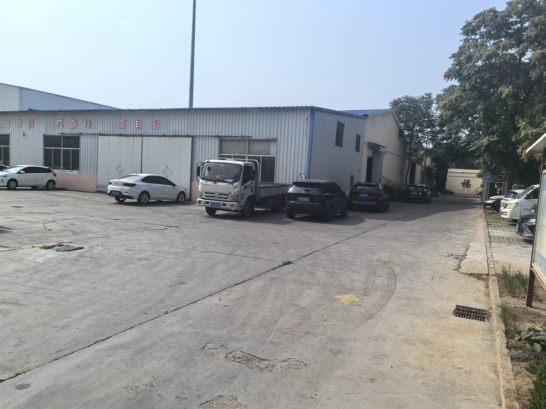 Real Factory for Material Handling Products